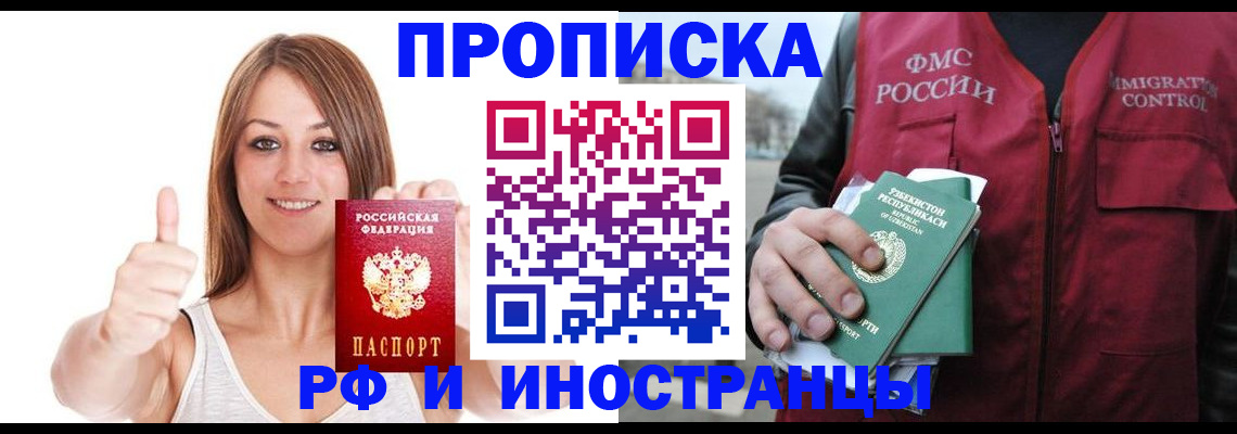 найти адрес прописки в Родниках